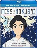 百日紅~Miss HOKUSAI~ (特装限定版) [Blu-ray]