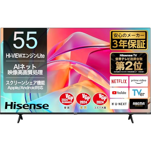 ハイセンス 55V型 4Kチューナー内蔵 液晶 テレビ 55E6K ネット動画対応 HDMI2.1対応 低遅延ゲームモード 3年保証 2023年モデル