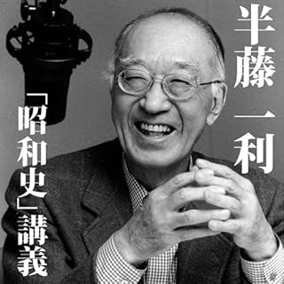 『昭和史3「関東軍の野望、満州国の建国」』のカバーアート