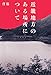 近畿地方のある場所について