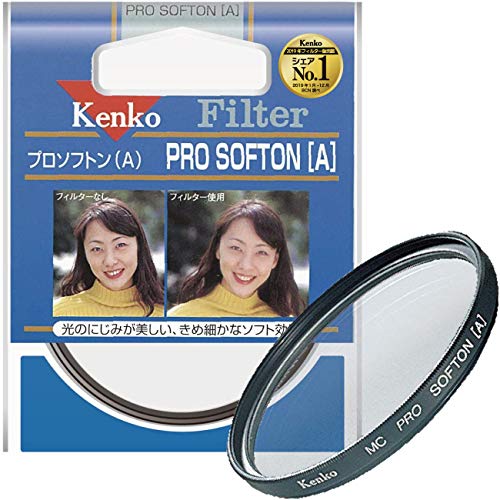 Kenko カメラ用フィルター MC PROソフトン(A) 52mm ソフト描写用 352885