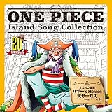 ONE PIECE Island Song Collection オルガン諸島「バギー's HORROR 大サーカス」