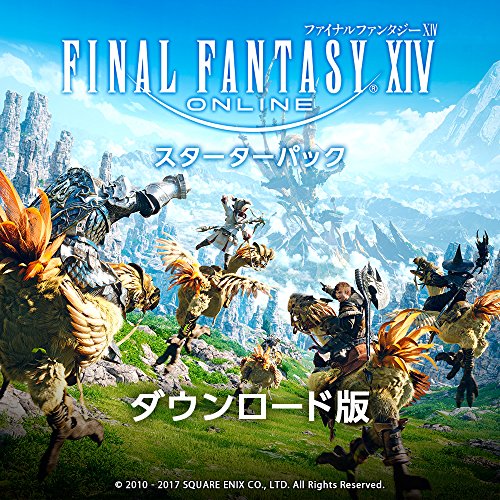 ファイナルファンタジーXIV スターターパック|ダウンロード版