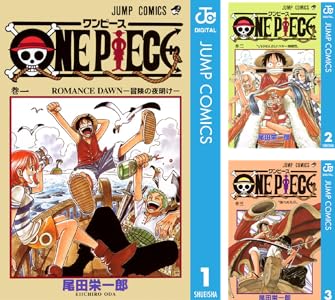 ONE PIECE モノクロ版 (全109巻) Kindle版