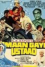 Maan Gaye Ustaad (1981)