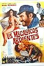 Los mecanicos ardientes (1985)