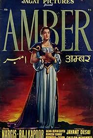 Amber (1952)