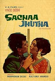 Sachaa Jhutha (1970)