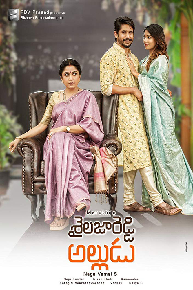 Ramya Krishnan, Naga Chaitanya Akkineni, and Anu Emmanuel in Sailaja Reddy Alludu (2018)