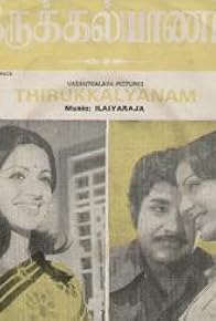 Primary photo for Thiru Kalyaanam