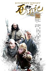 Journey to the West (2011)