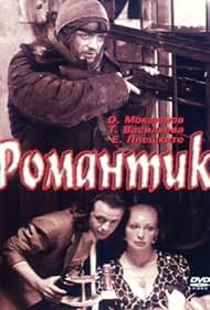 Romantik (1990)