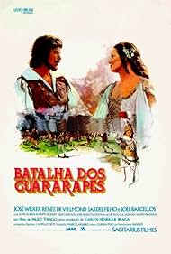 Batalha dos Guararapes (1978)