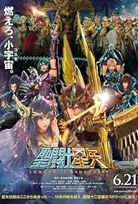 Primary photo for Saint Seiya: Legend of Sanctuary