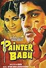 Painter Babu (1983)