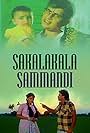 Sakalakala Sambandhi (1989)