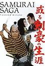 Samurai Saga (1959)