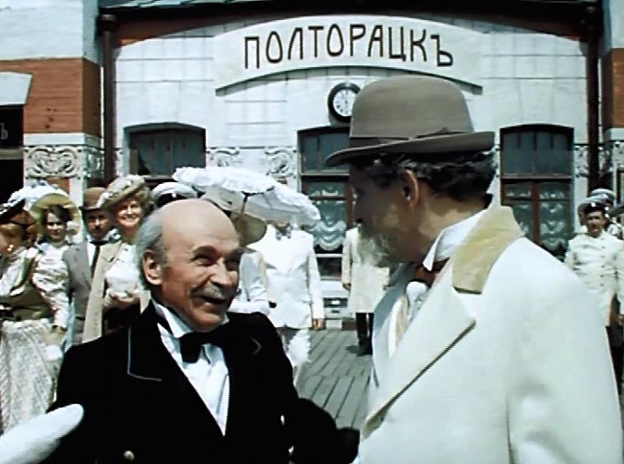 Yuriy Katin-Yartsev in Smeshnye lyudi! (1978)