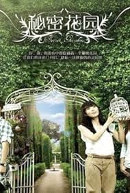 Secret Garden (2010)