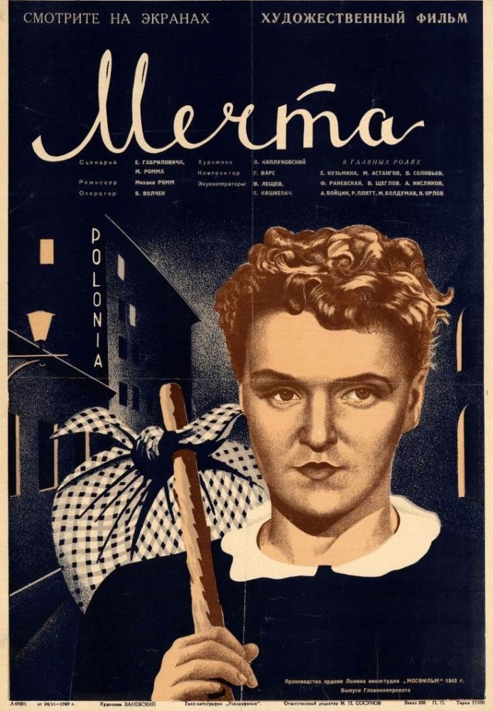 Mechta (1943)