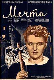 Mechta (1943)