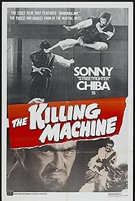 Primary photo for The Killing Machine