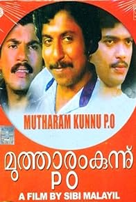 Primary photo for Mutharamkunnu P.O.