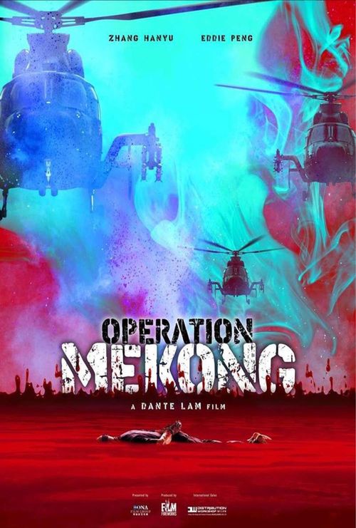 Operation Mekong (2016)