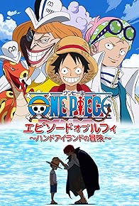 Primary photo for One Piece: Episode of Luffy - Adventure on Hand Island