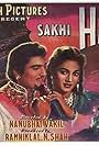 Sakhi Hatim (1955)