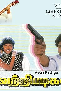 Primary photo for Vetri Padigal