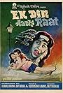 Ek Din Aadhi Raat (1971)