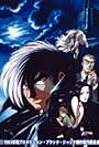 Black Jack (1993)