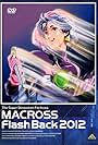 The Superdimensional Fortress Macross: Flash Back 2012 (1987)