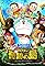 Doraemon: Nobita and the Island of Miracles ~Animal Adventure~'s primary photo