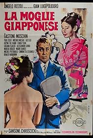 Una moglie giapponese? (1968)