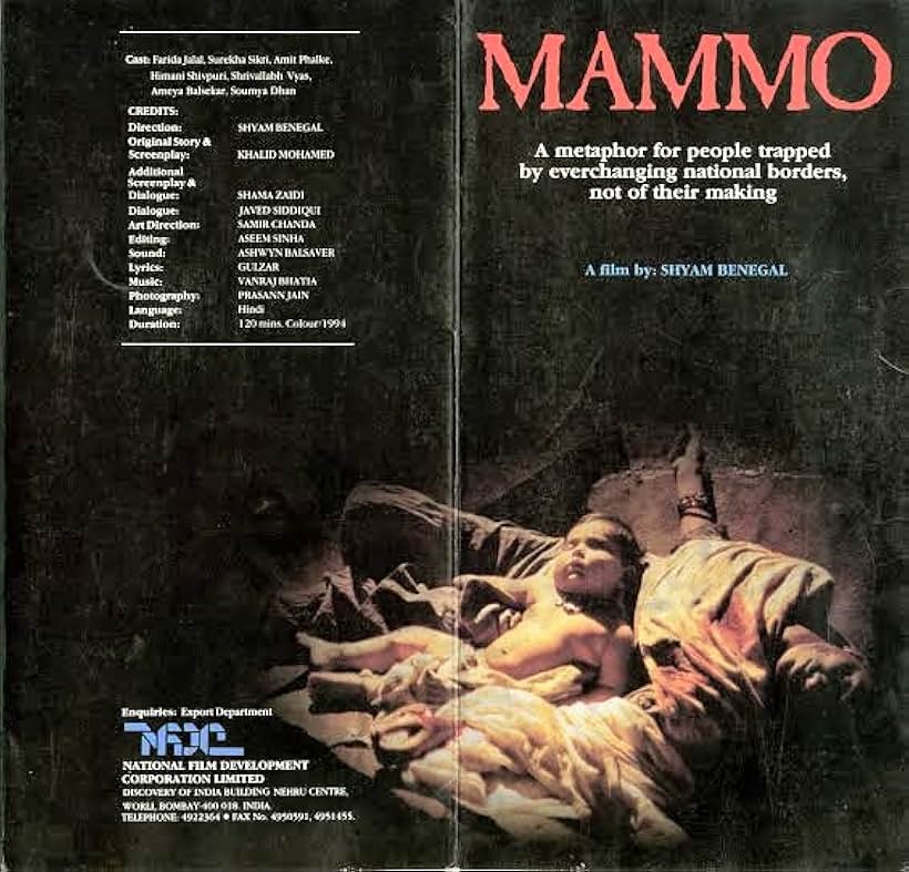 Mammo (1994)