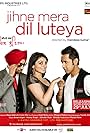 Neeru Bajwa, Gippy Grewal, and Diljit Dosanjh in Jihne Mera Dil Luteya (2011)