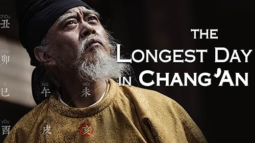 The Longest Day in Chang'an (2019)