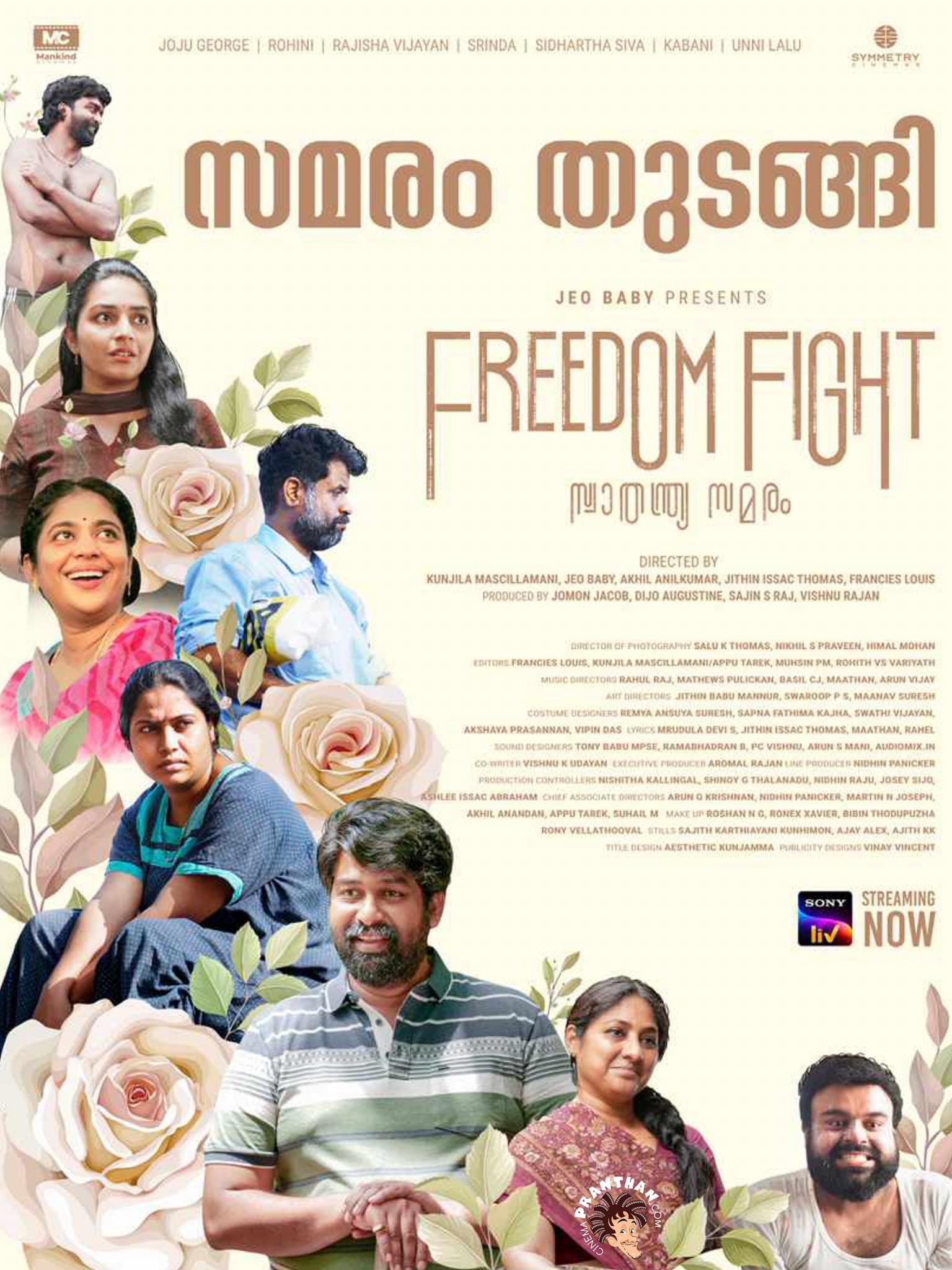 Rohini, Kabani, Sidhartha Siva, Joju George, Srinda, and Rajisha Vijayan in Freedom Fight (2022)