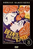 Bedre enn sitt rykte (1955)