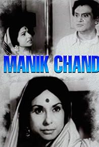 Primary photo for Manikchand