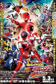 Primary photo for Lupinranger vs. Patranger vs. Kyuranger