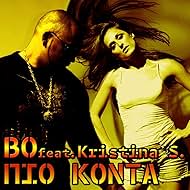 Bo feat. Hristina Salti: Pio konta (2015)