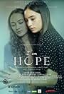 Tatjana Saphira and Alessandra Usman in I Am Hope (2016)