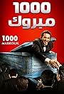 1000 Congratulations (2009)