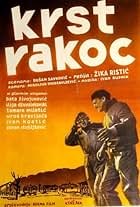 Krst Rakoc (1962)