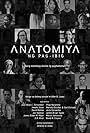 Anatomiya ng pag-ibig (2015)