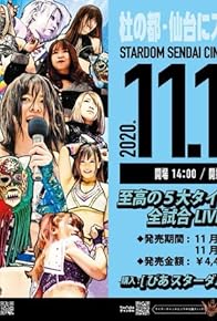 Primary photo for Stardom: Sendai Cinderella 2020