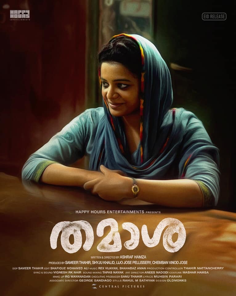 Thamaasha (2019)